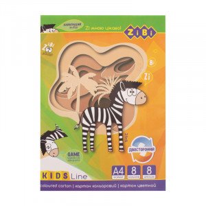 Carton Color ambele parti A4, 8 L.-8 Colors Kids Line ZB.1959