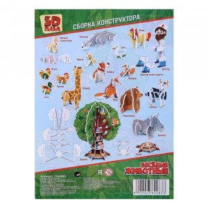 Constructor "Добрый доктор" 2360083
