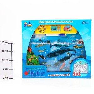 Двусторонняя интерактив. доска Подводный Мир Joy Toy, 38*33*3см, BOX, арт.7281  