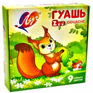 GUAS 9 cul. 15ml ЛУЧ (4)