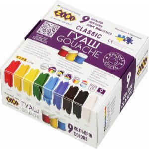 GUAS Classic 9 Colors X 20Ml Kids Line ZB.6611