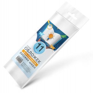 Invelitori p-u manuale RU clasa 11