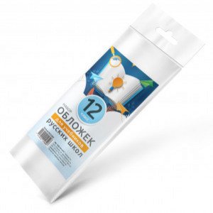 Invelitori p-u manuale RU clasa 12