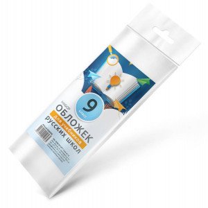 Invelitori p-u manuale RU clasa 9