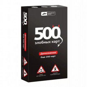 Joc Cosmodrome. 500 злобных карт. Дополнение. Набор Чёрный.арт.52010