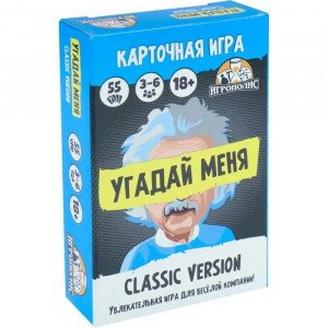 Joc de carti Угадай меня Classic  (55 карточек) ИН-6345