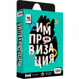 Joc de carti Серия Бери и играй. Импровизация. 45 карточек. 6,5х9,5 см. ГЕОДОМ