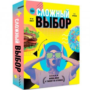 Joc de carti. Сложный выбор. 100 карточек. 13х16 см. ГЕОДОМ