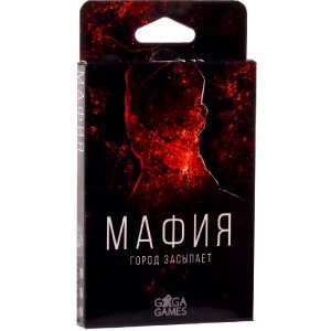 Joc de masa Мафия. Город засыпает