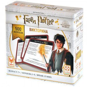 Joc de masa "Гарри Поттер. Викторина (рус.яз.)" БП-00005144