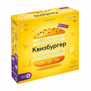 Joc  de masa Квизбургер. ГЕОДОМ