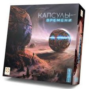 Joc de masa "Капсулы времени" БП-00002659