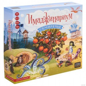 Joc Имаджинариум. Семиречье