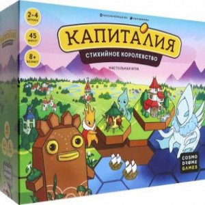 Joc Капиталия