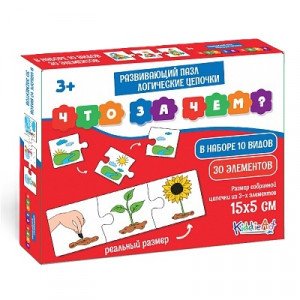 Joc Puzzle educativ Что за чем? (30 дет.)
