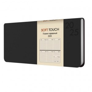 Planning pocket 64 foi datat Soft Touch. Черный ПИКСТ256401