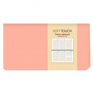 Planning pocket 64 foi nedatat Soft Touch. Розовый ПИКСТ216404