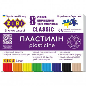 Plastilina Classic 8 Colors, 160G, Kids Line ZB.6231