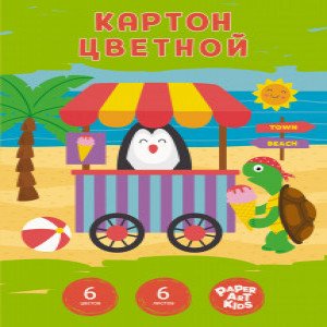 Set carton colorat 6f ЦК66567 Каникулы