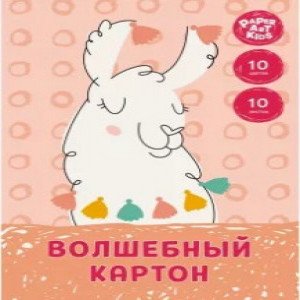 Set carton colorat 10f ВКЦ1010544 Милая лама