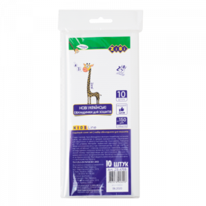 Set Invelitori A5, 150 Microns, 10Pcspack, Kids Line ZB.4705