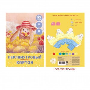 Set mapa carton color 8foi ЦКПМ88518 Зайка на поляне