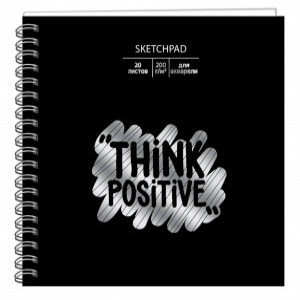 Sketchpad 20f СПСФ20153 Positive 195x195 acuarela negru spiral