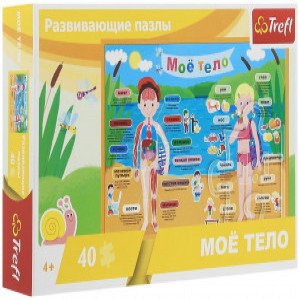 Trefl 15528 Puzzles " 40 Educational" - My body - russian version   Trefl
