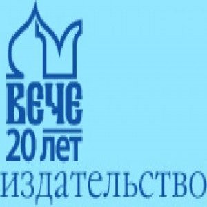 Вече