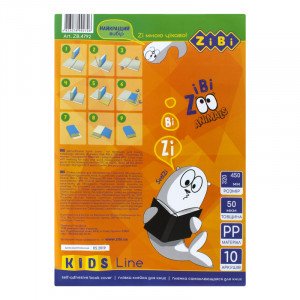 ZB.4792 Invelitori autoadeziv pentru carti, 10 foi 45x32cm KIDS Line