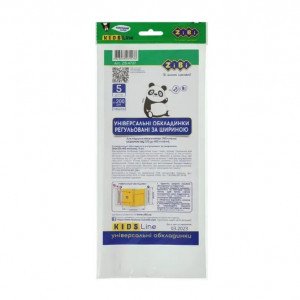 ZB.4737_4736 Invelitoare universala cu reglare, 500х285mm KIDS Line (5)