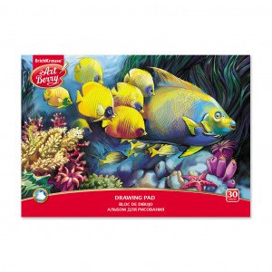 46910 Album ArtBerry Undersea World. А4. 30 sheets