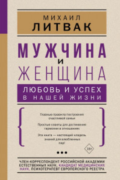 Федеральный список экстремистских материалов - Российская газета