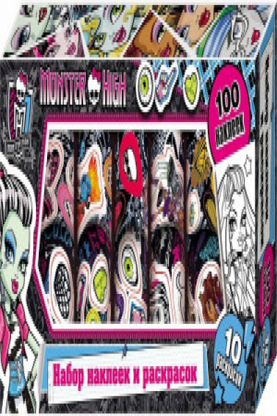Monster High. Наклейки и раскраски в коробке (фиол.)