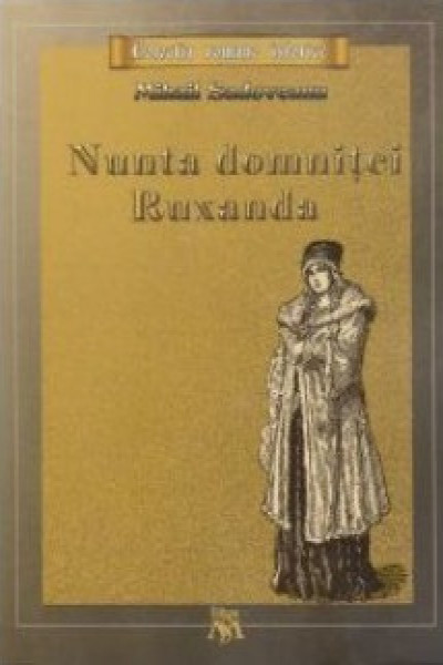 Nunta domnitei Ruxanda