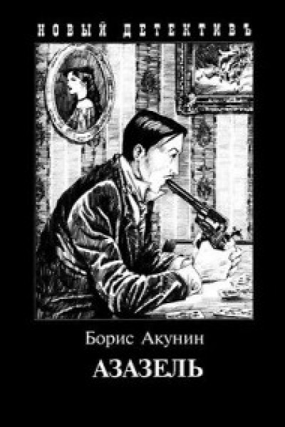 Список манги похожей на хентай мангу Фелиция в беде по жанрам и связанные произведения. - AllHentai