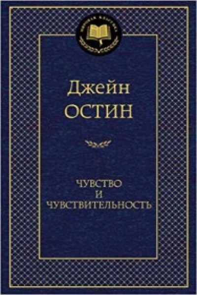 Мужчина средних лет, роман с молодой красоткой (мировая классика кино)