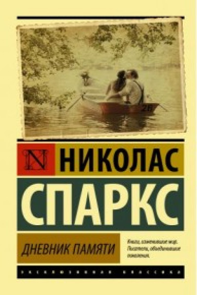 Sodalit это не дневник памяти а фильм перл харбор 2000 годов