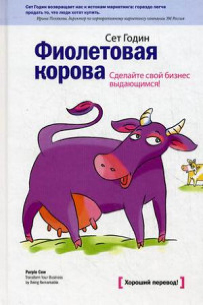 Картинка морская корова из красной книги