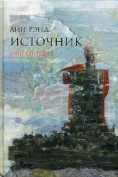 Русские книги из Галле в дискурсе формирования русского литературного языка нового типа