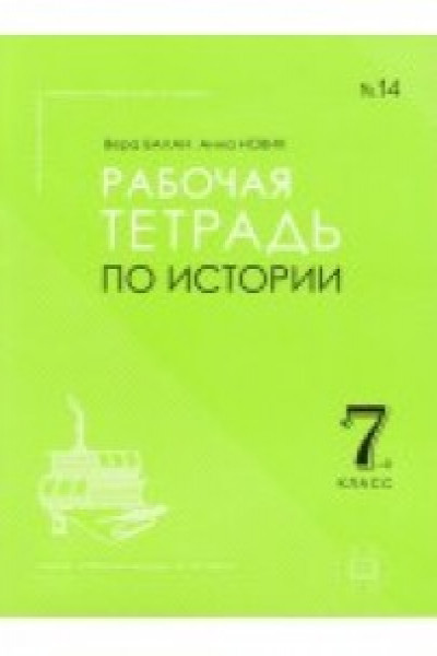 Не знаете, где купить книгу? - обращайтесь к нам!