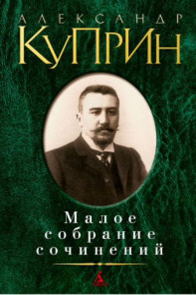 Ответ на Номер №2 из ГДЗ по Русскому языку 6 класс: Ладыженская Т.А.