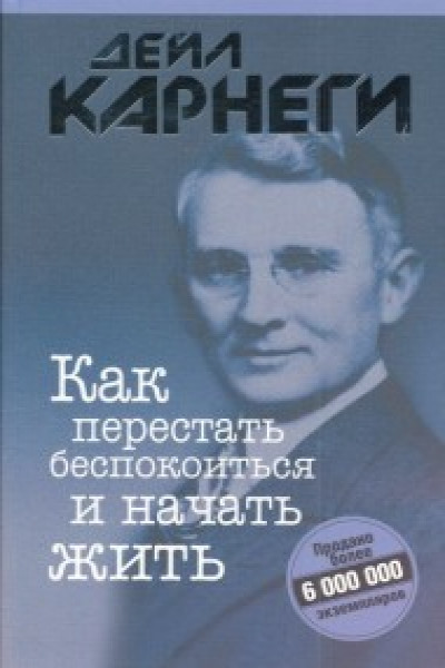 Лекция как перестать быть жертвой и начать жить собственной жизнью елена новоселова книга