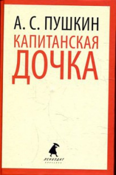 Читать книги онлайн бесплатно в электронной библиотеке MyBook.