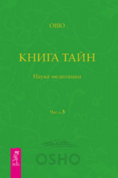 Фильм Сокровище нации: Книга Тайн (2007) смотреть онлайн в хорошем качестве