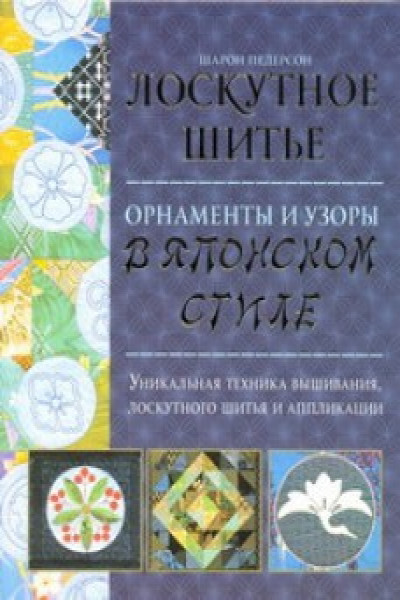 Шитьё х/б ш. 5 см., цв. Белый (15 ярд.) купить оптом по низкой цене в РЦ «Восток»