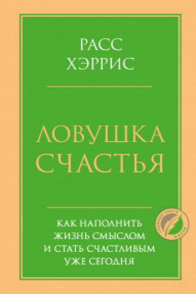 Мужчина и женщина: дружба или ловушка? | Forbes Woman