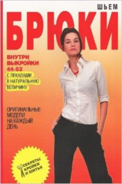 Книги издательства Оригинал-макет | купить в интернет-магазине lilyhammer.ru
