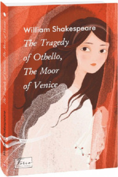 The Tragedy of Othello. The Moor of Venice