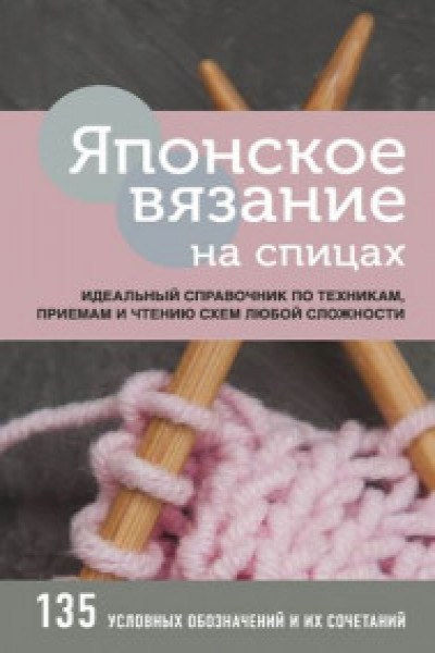 Пуловер в яркую полоску | Вязание, Полоски, Детское вязание